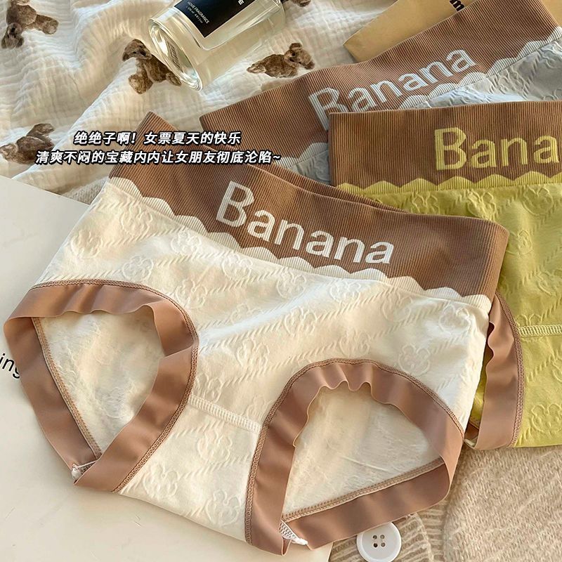Women's underwear important lifting buttocks, seamless cotton crotch, antibacterial and breathable, teenage student ins breathable triangle pants