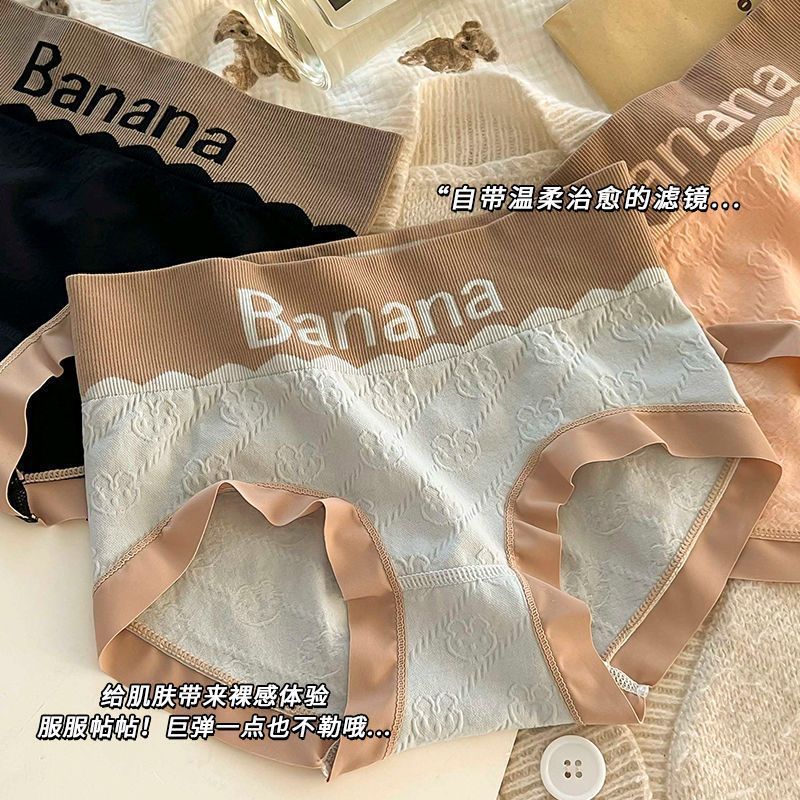 Women's underwear important lifting buttocks, seamless cotton crotch, antibacterial and breathable, teenage student ins breathable triangle pants