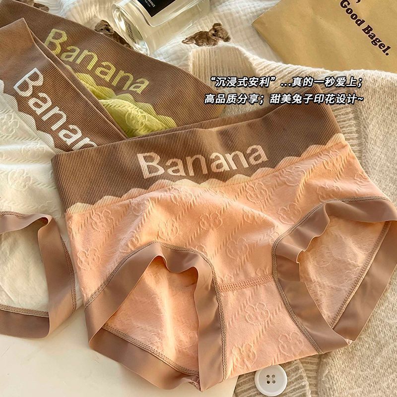 Women's underwear important lifting buttocks, seamless cotton crotch, antibacterial and breathable, teenage student ins breathable triangle pants