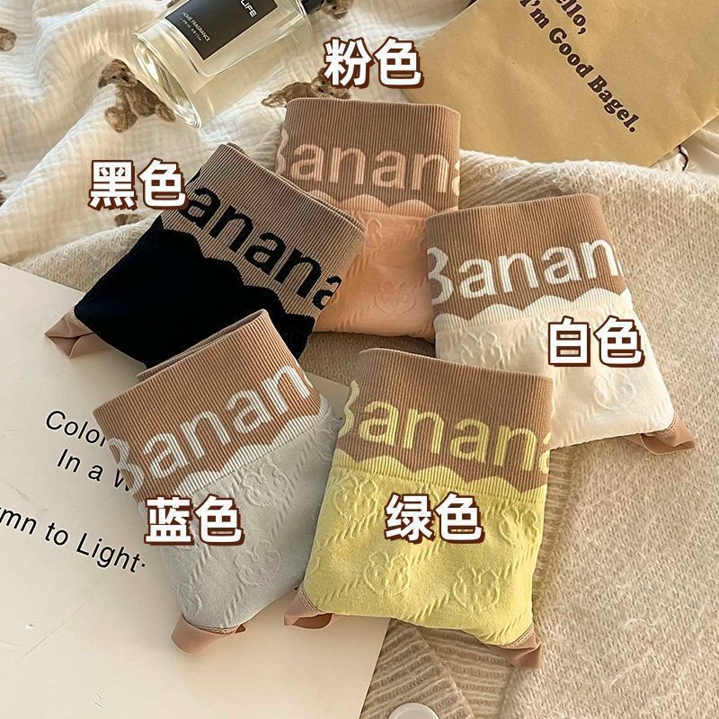 Women's underwear important lifting buttocks, seamless cotton crotch, antibacterial and breathable, teenage student ins breathable triangle pants