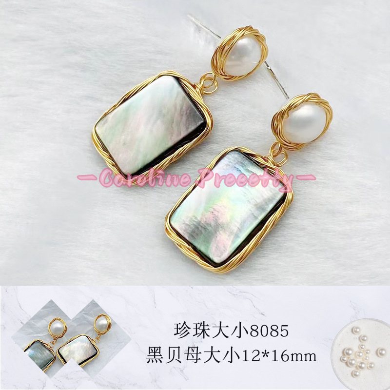 Black mother-of-pearl wound freshwater pearl stud earrings